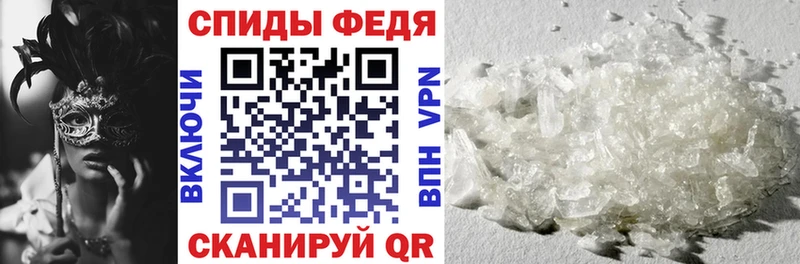 АМФЕТАМИН 98% Купить закладки Никольское