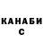Кетамин VHQ Hamit Derya
