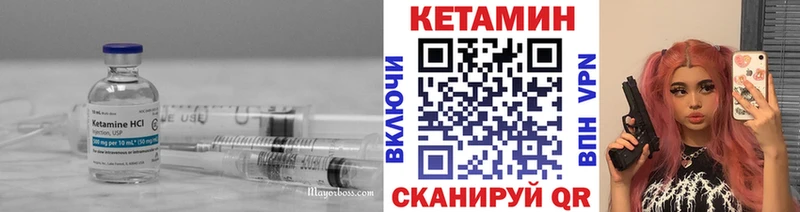Купить где  Никольское  КЕТАМИН VHQ 