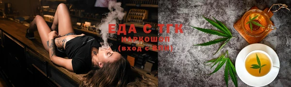 мдма Волосово