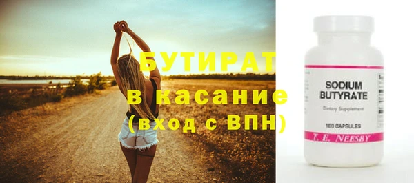 эйфоретик Вяземский