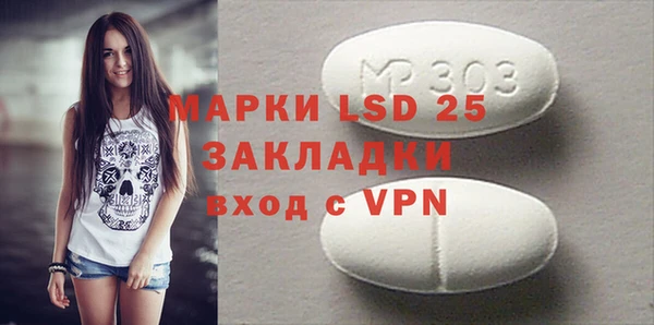 бутик Володарск