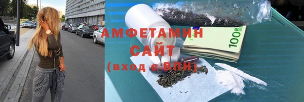 мдма Волосово