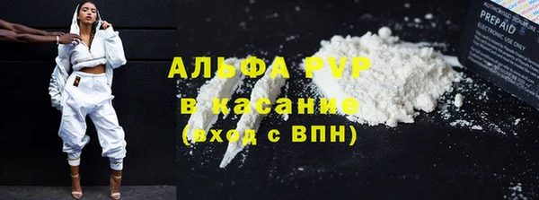 мдма Волосово