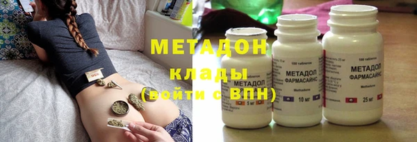 мдма Волосово