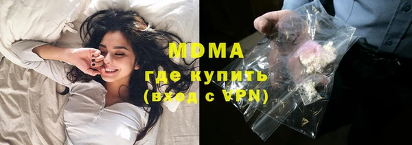 бутик Володарск