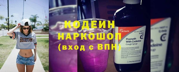 бутик Володарск