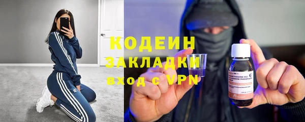 мдма Волосово
