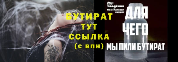 бутик Володарск