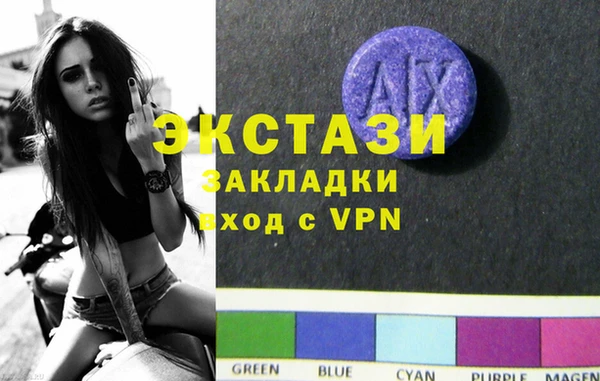 индика Волоколамск