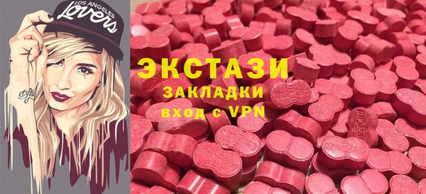 эйфоретик Вяземский