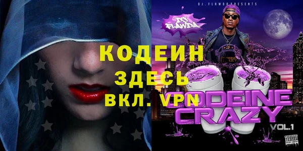 мдма Волосово