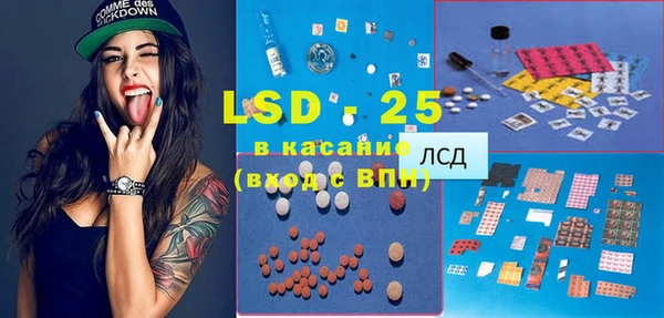 мдма Волосово