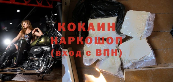 бутик Володарск