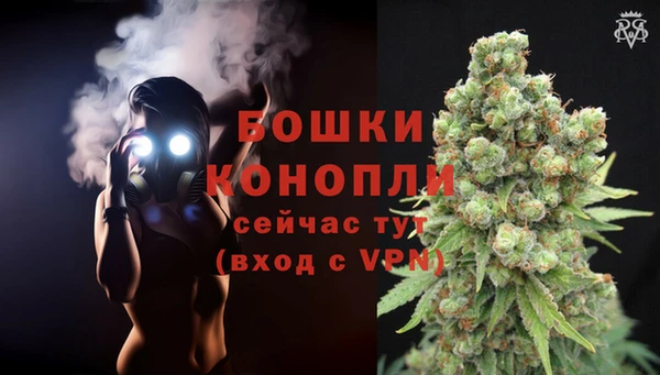 мдма Волосово
