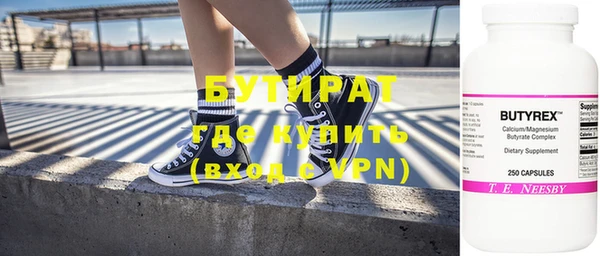 меф VHQ Вязники