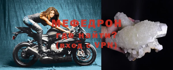 меф VHQ Вязники
