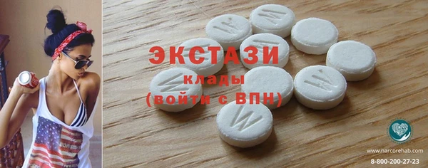 бутик Володарск