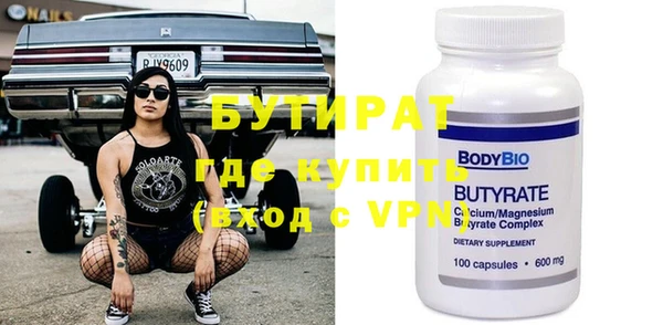 бутик Володарск