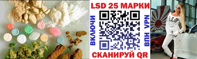 Купить где  Никольское  Лсд 25 экстази кислота 