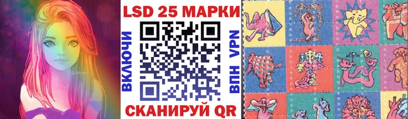 Купить Никольское Марки 25I-NBOMe 1,8мг