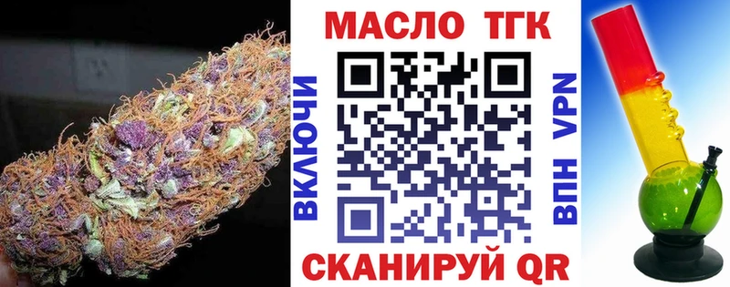Дистиллят ТГК жижа Никольское