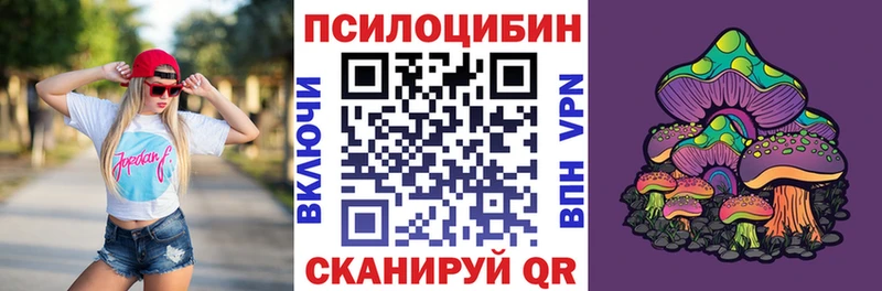 Купить  Никольское  Псилоцибиновые грибы мухоморы 