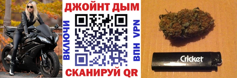 Шишки марихуана OG Kush  Купить  Никольское 